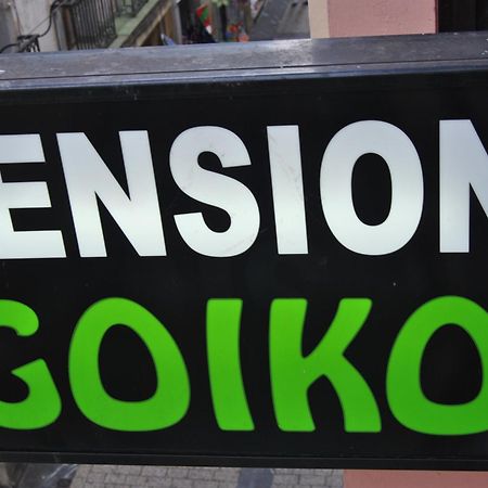 Pension Goiko San Sebastián Eksteriør bilde